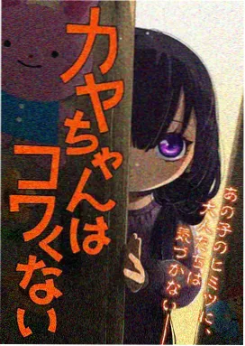 长媳如兰家庭伦理完结小说封面